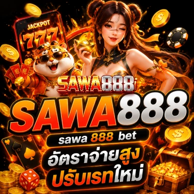 SAWA888