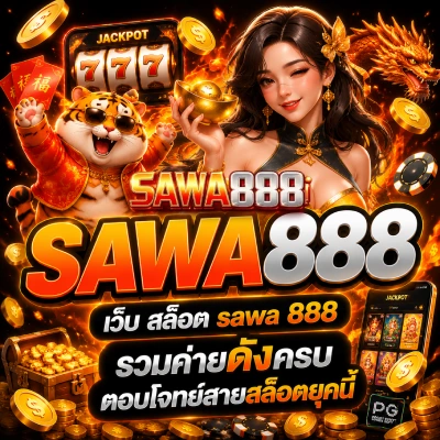 SAWA888