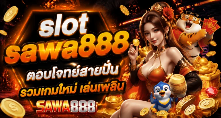 slot sawa888